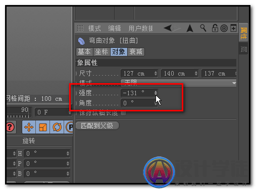 C4D建模弯曲管道模型的图文教程 -9