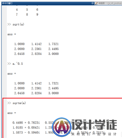 Matlab中根号表示的教程 -6