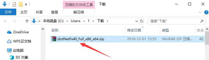 .NET Framework 4.0怎么安装? -1