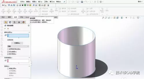 solidworks曲面如何转化成实体 -5