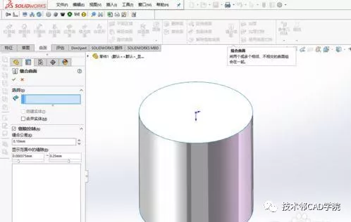 solidworks曲面如何转化成实体 -8